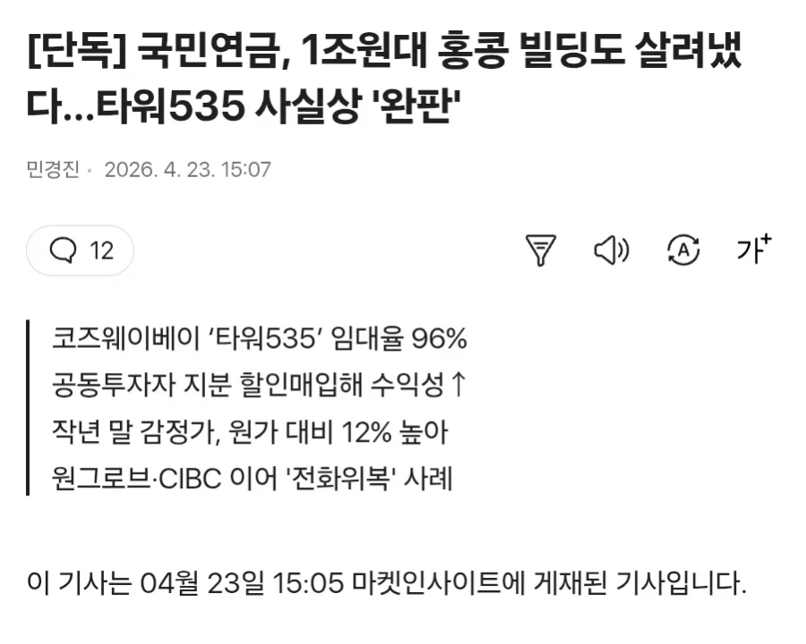 국민연금 : 할수있다! 나라면!_2.webp