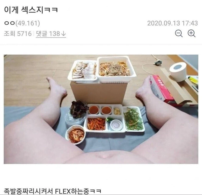 성매매 ㅅㅅ 후기_1.webp