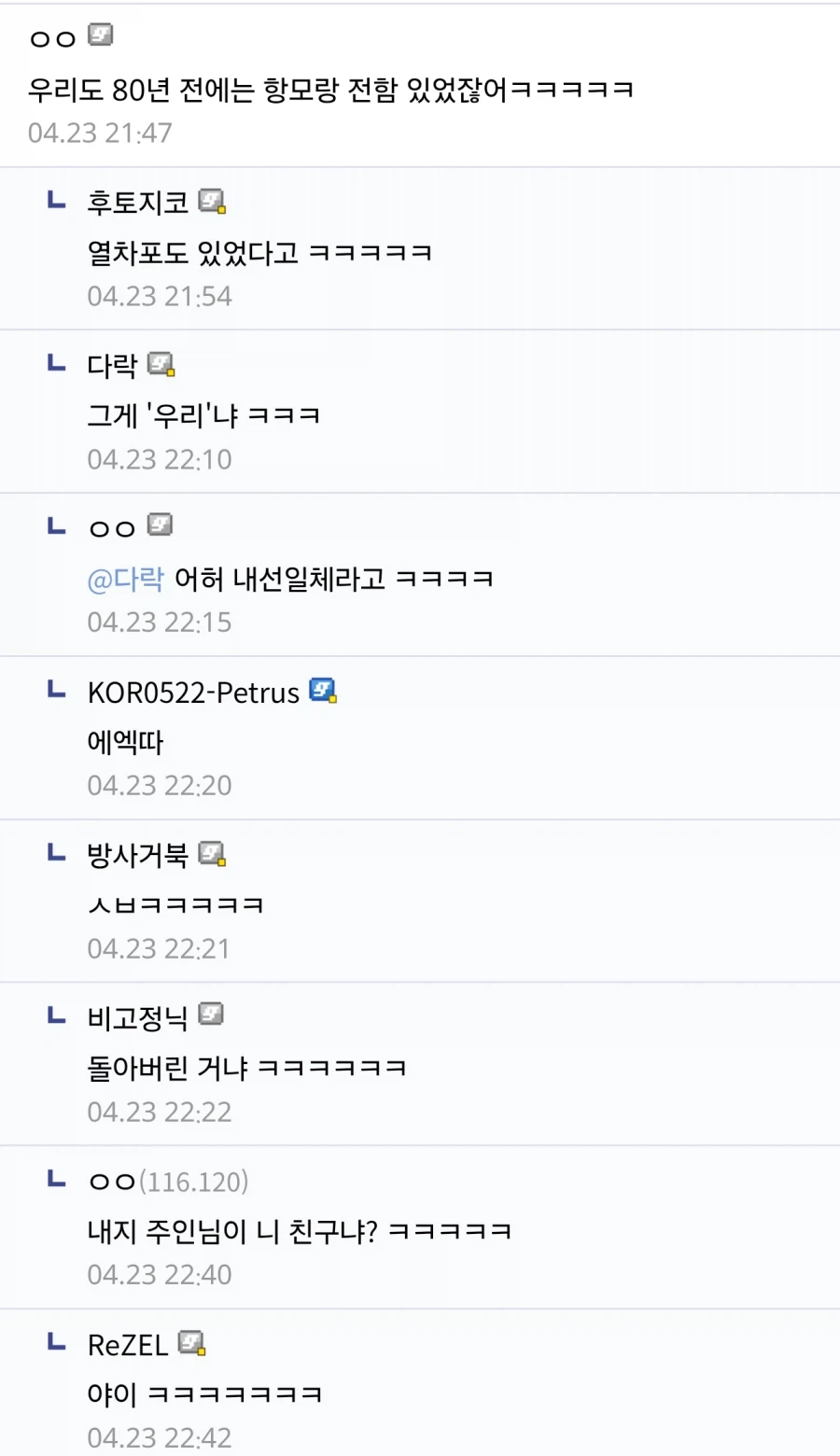 우린 왜 아무것도 없냐..._2.webp