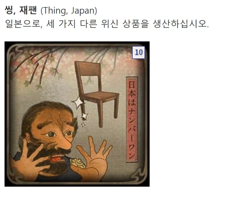 밈을 허투루 보내지 않는 대역겜_1.webp