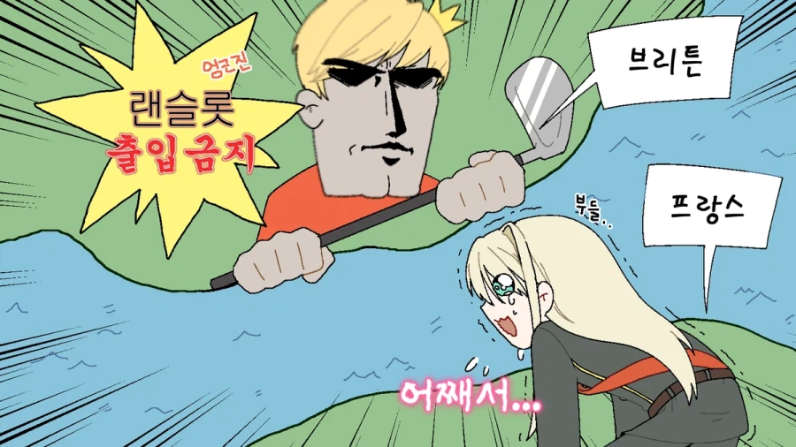 프랑스의 유구한 전통_1.webp