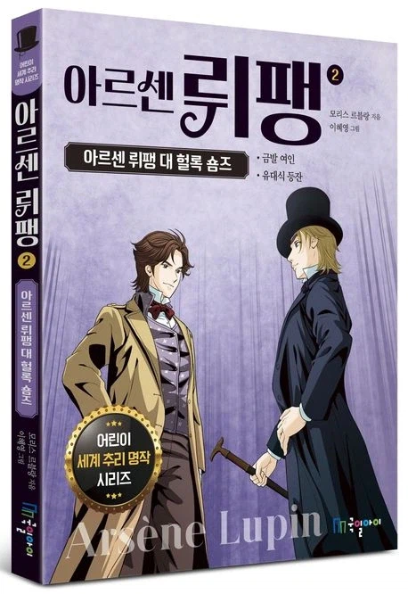 프랑스의 유구한 전통_2.webp