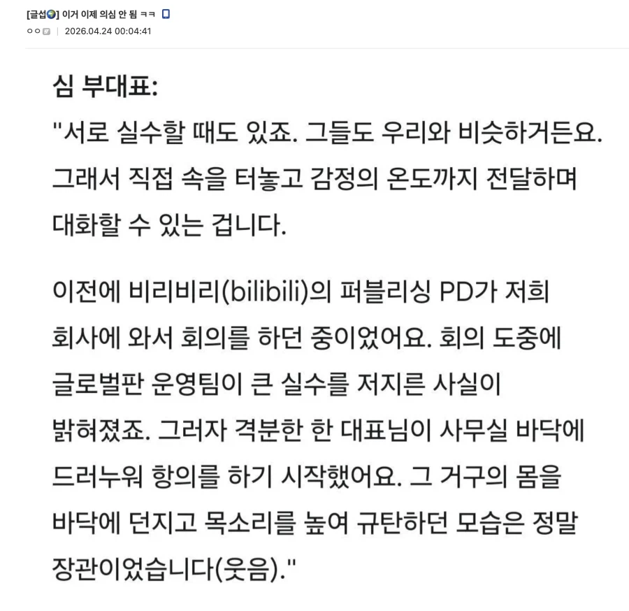 트릭컬)