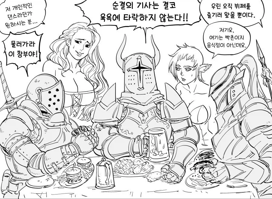 야겜하면서 게임성을 신경쓰는 류의 플레이어_1.webp
