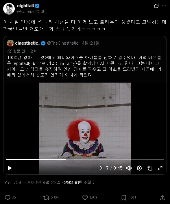 한국인 한정으로 면역된 공포영화 캐릭터_1.webp
