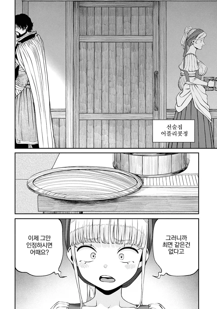 바보같은 씹떡들ㅋㅋㅋ나이가 몇인데 아직도 최면 같은걸 믿네ㅋㅋㅋㅋㅋ_1.webp