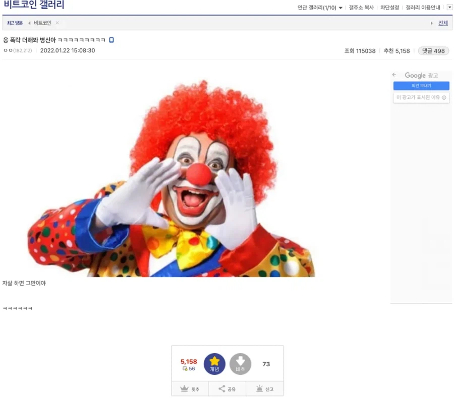 페니 와이즈가 제일 싫어할 사람_1.webp