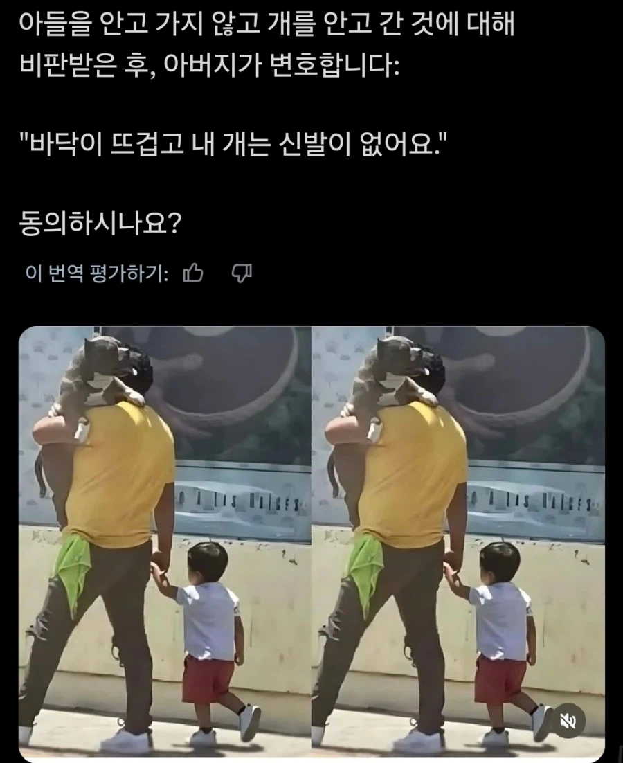 개를 안고 간 아버지_1.webp