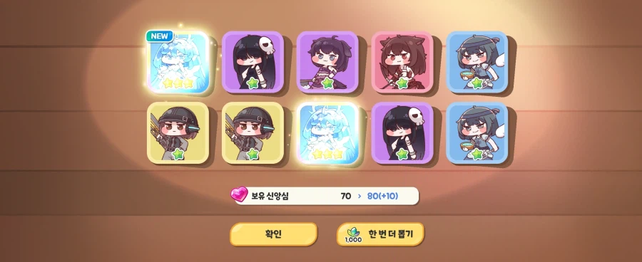 트릭컬)별 건 아니지만 자랑할 게 있어 가져왔습니다_1.webp