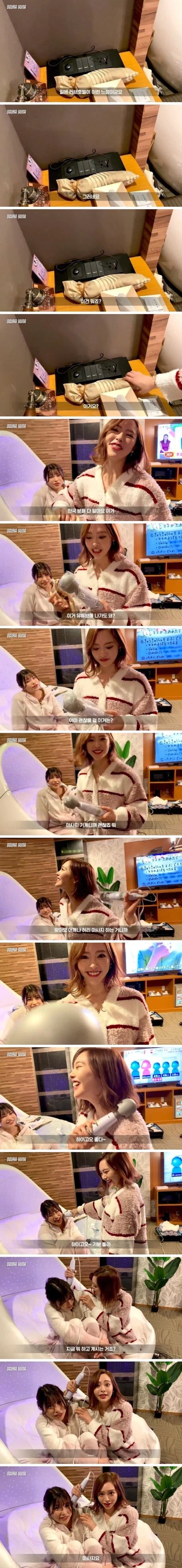 일본 호텔 가면 있는 물건ㄷㄷ.jpg_1.webp