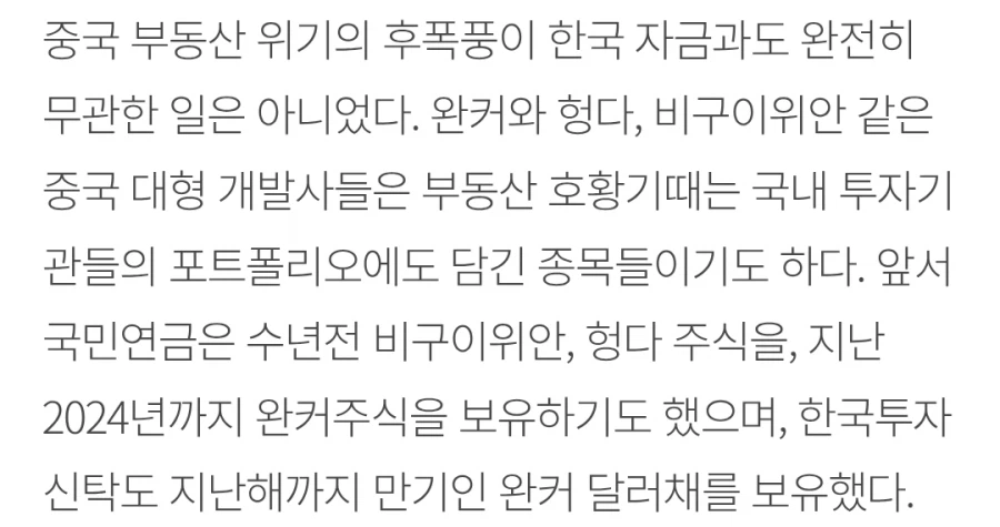 국민연금 회피력은 진짜 대단하네.jpg_2.webp