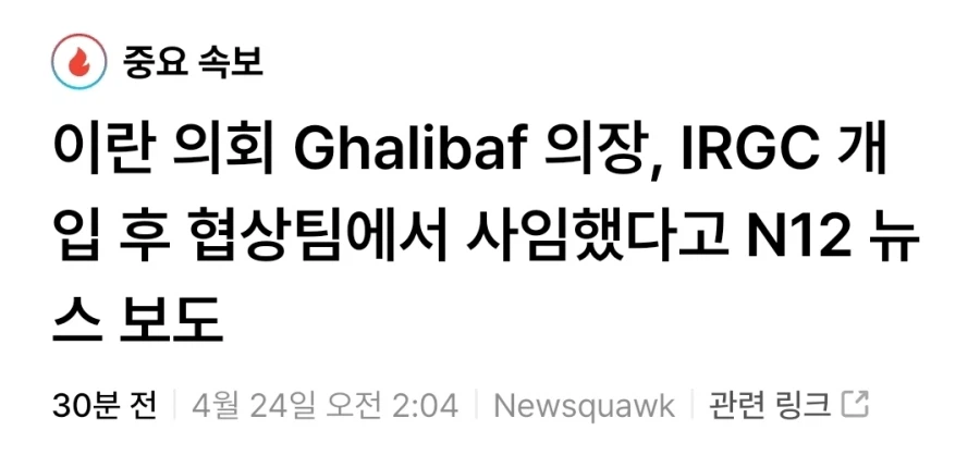 주식) 에너지단이 일어설 때구나.._1.webp