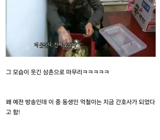 햄버거 먹기 미션하는 탈북소년들_3.webp