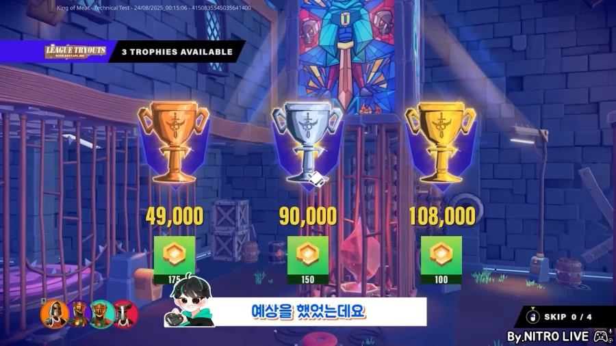아마존의 근거없는 자신감_12.webp