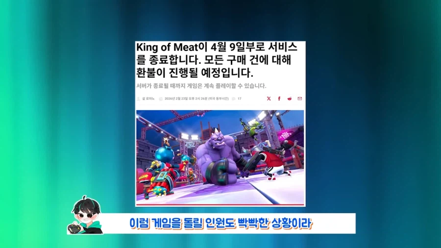 아마존의 근거없는 자신감_25.webp