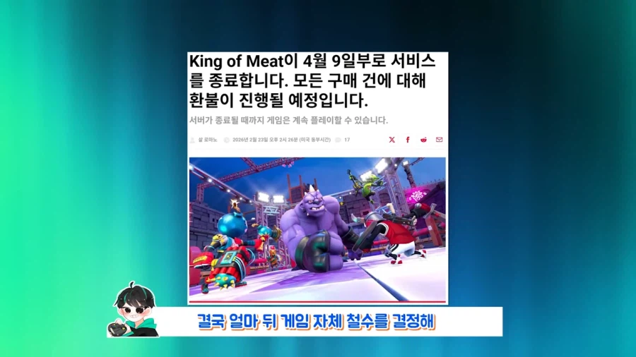 아마존의 근거없는 자신감_26.webp