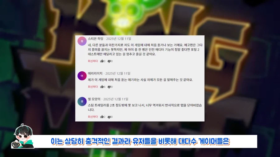 아마존의 근거없는 자신감_29.webp