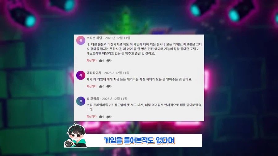 아마존의 근거없는 자신감_30.webp