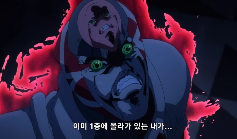 죠죠)디아볼로 이렇게까지 병1신이었음?_3.webp