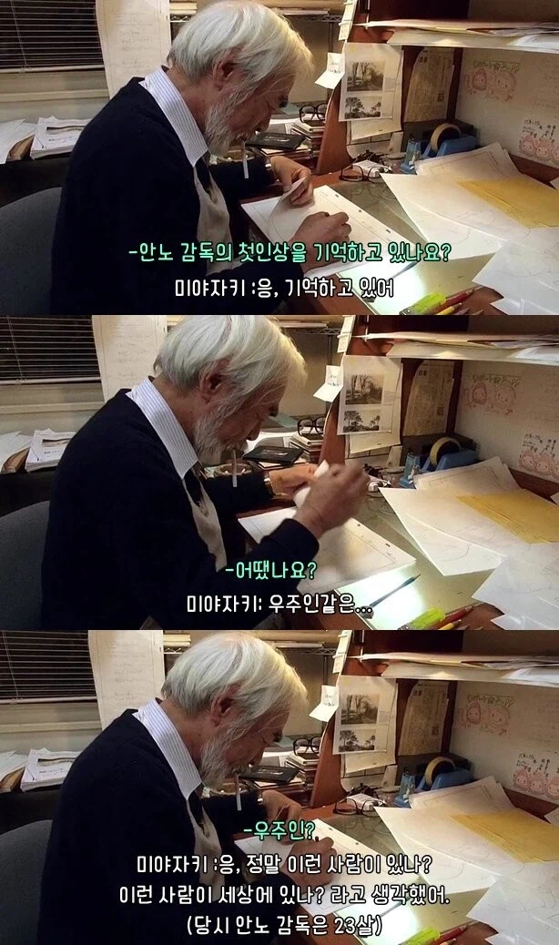 미야자키 하야오
