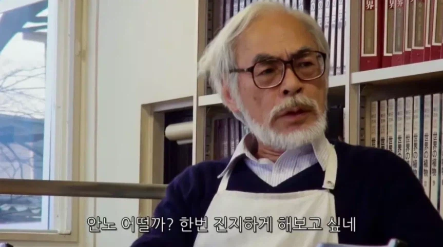 미야자키 하야오