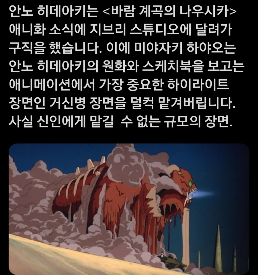 미야자키 하야오
