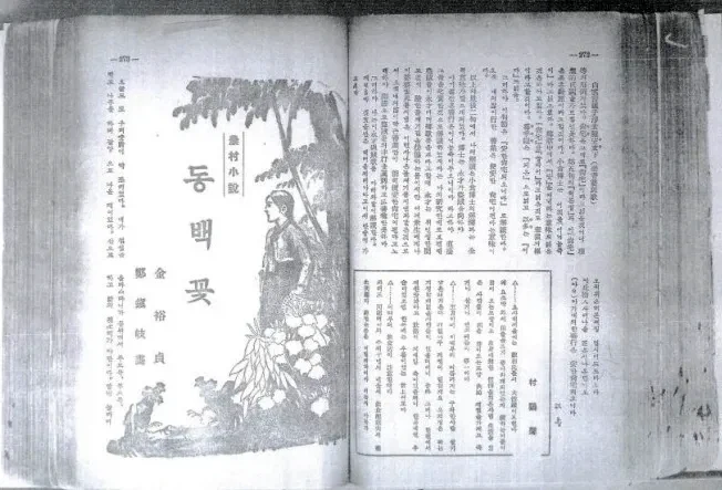 의외로 원작 반영된 삽화_1.webp