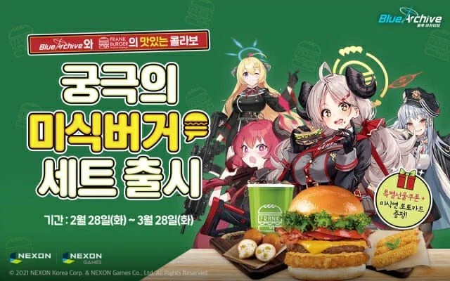 궁극의 미식버거를 시킬 상_1.webp