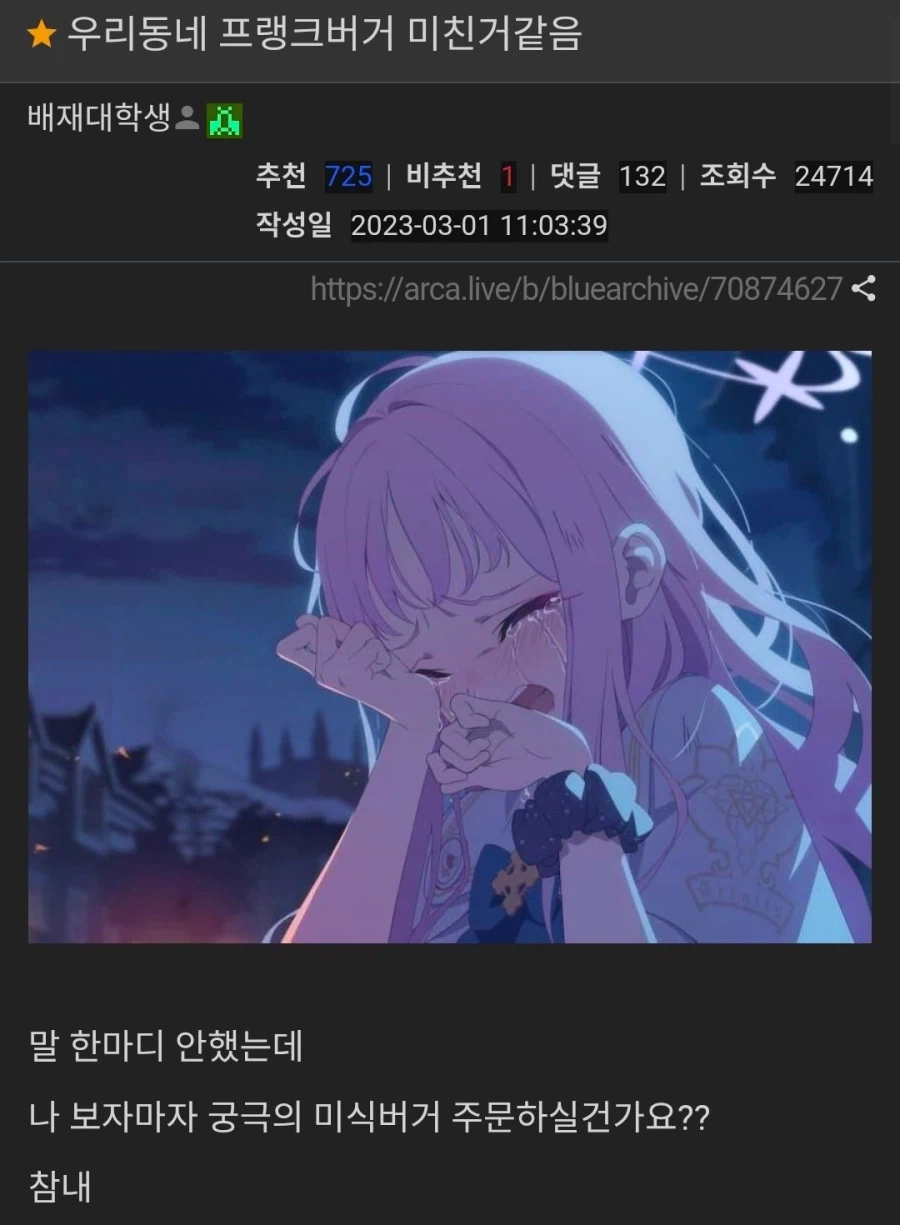 궁극의 미식버거를 시킬 상_2.webp