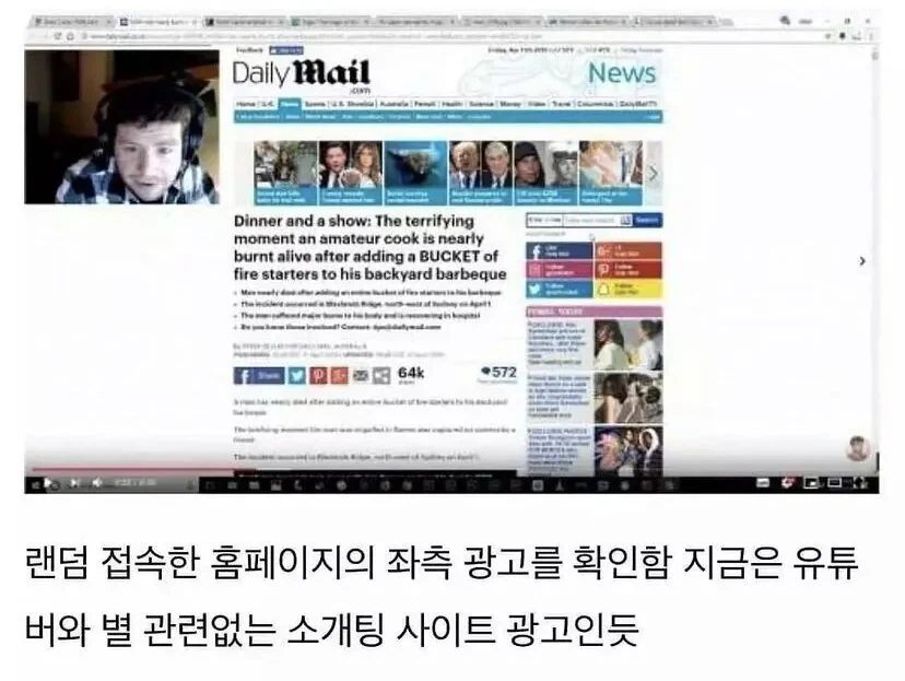 구글의 도청을 실험한 외국 유튜버_2.webp
