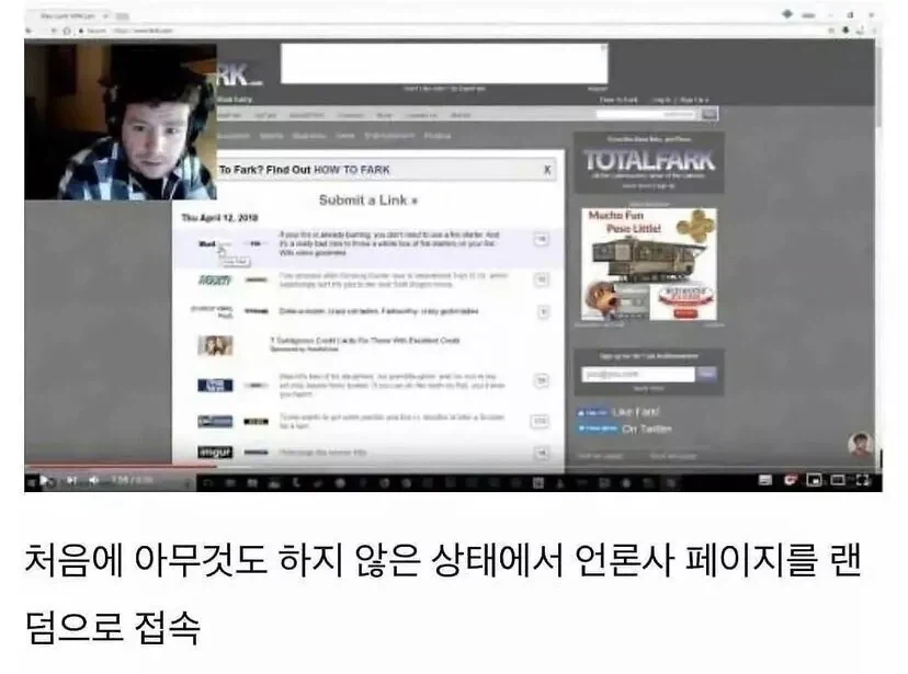 구글의 도청을 실험한 외국 유튜버_3.webp
