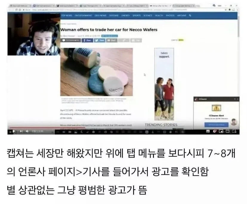 구글의 도청을 실험한 외국 유튜버_5.webp