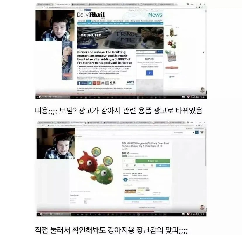 구글의 도청을 실험한 외국 유튜버_8.webp