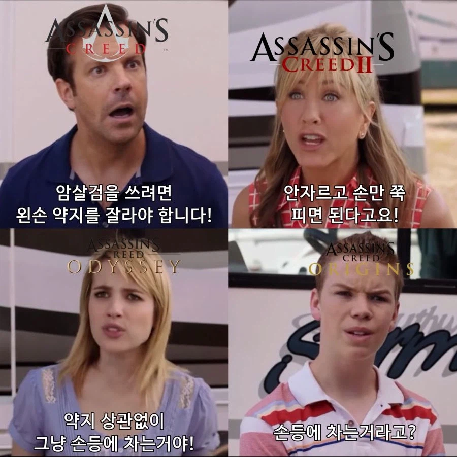 어쌔신 크리드 암살검 설정 변천사_5.webp