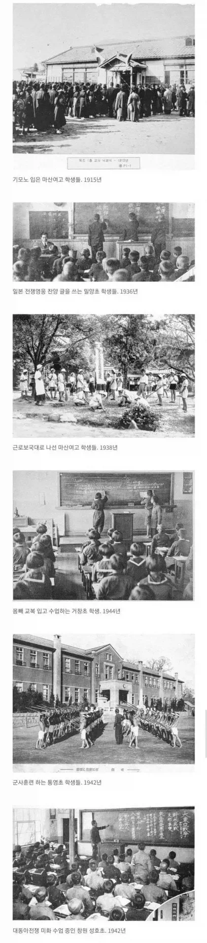 광복이 조금만 더 늦었다면 굉장히 위험했다_1.webp