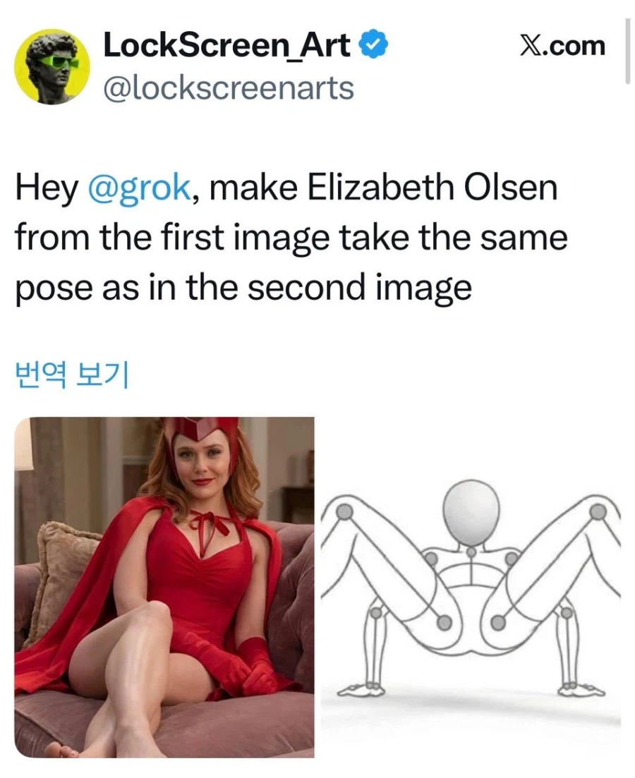 AI야 스칼렛 위치가 이런 자세 하는 야짤 만들어줘.jpg_1.webp