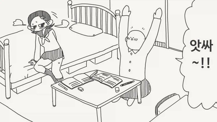 한번만 하게 해주세요!_2.webp