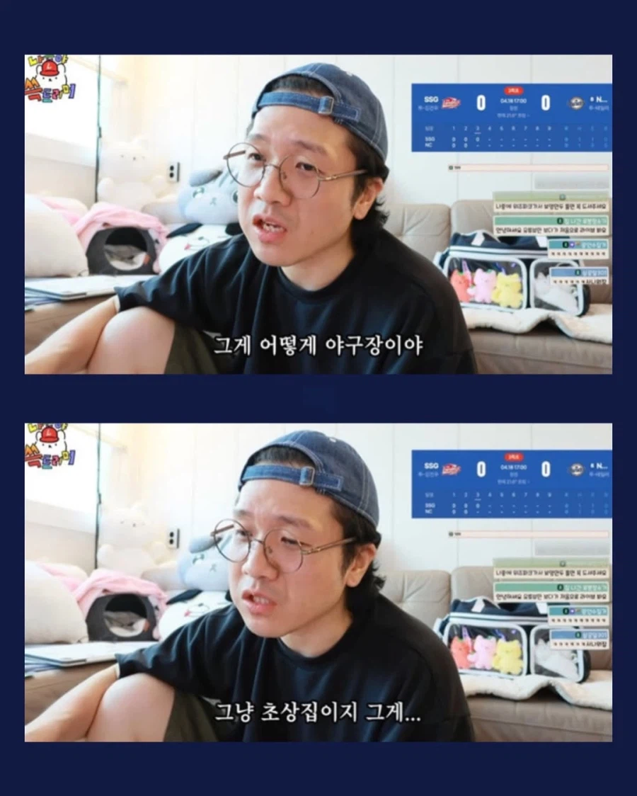 야구장은 먹는곳이다..._3.webp