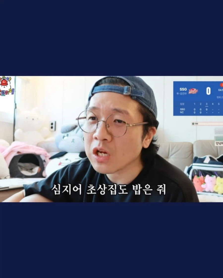 야구장은 먹는곳이다..._4.webp