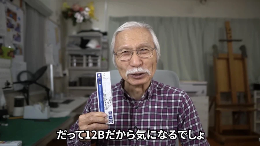 12B로 손쉽게 부엉이 그리는 방법_1.webp