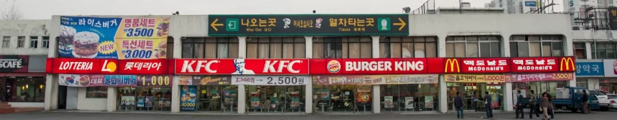 지금과는 너무 다른 옛날 청량리역_2.webp