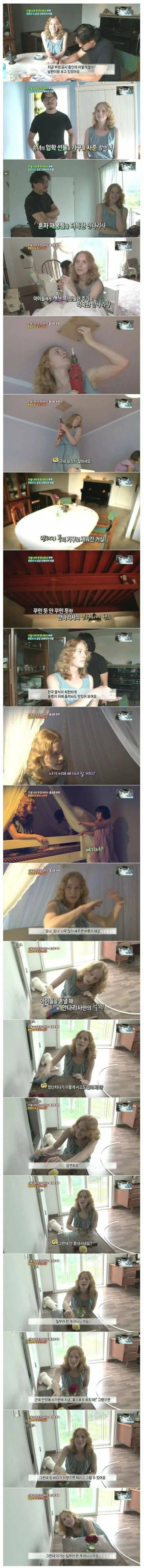 17살 연하 핀란드 여성과 결혼한 한국인 남자_1.webp
