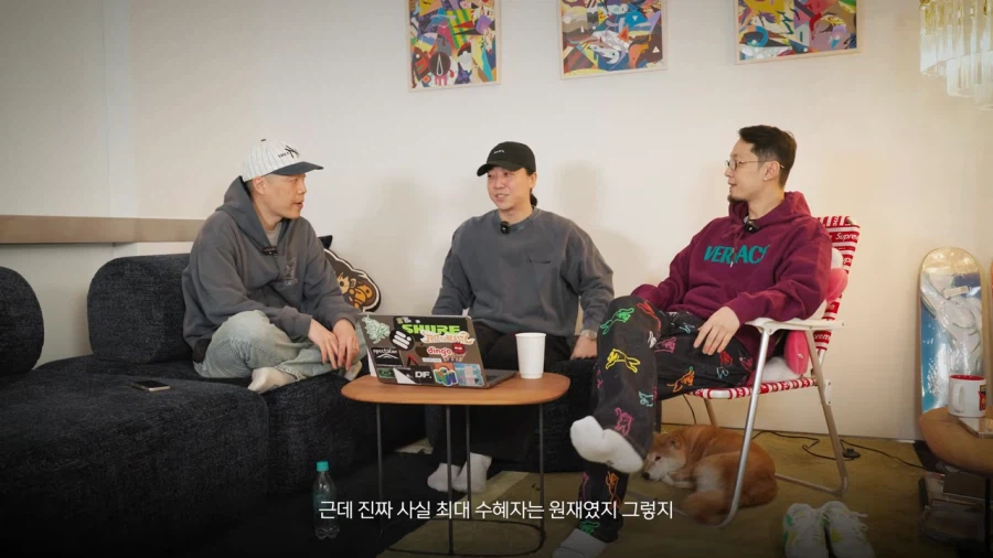 쇼미더머니 떨어져서 다행이라는 우원재_1.webp