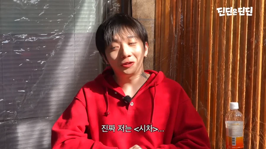 쇼미더머니 떨어져서 다행이라는 우원재_7.webp