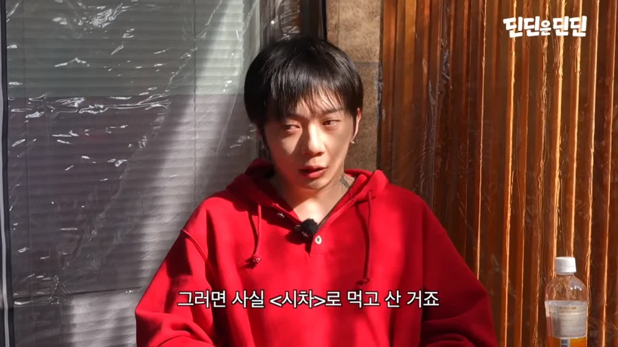 쇼미더머니 떨어져서 다행이라는 우원재_18.webp