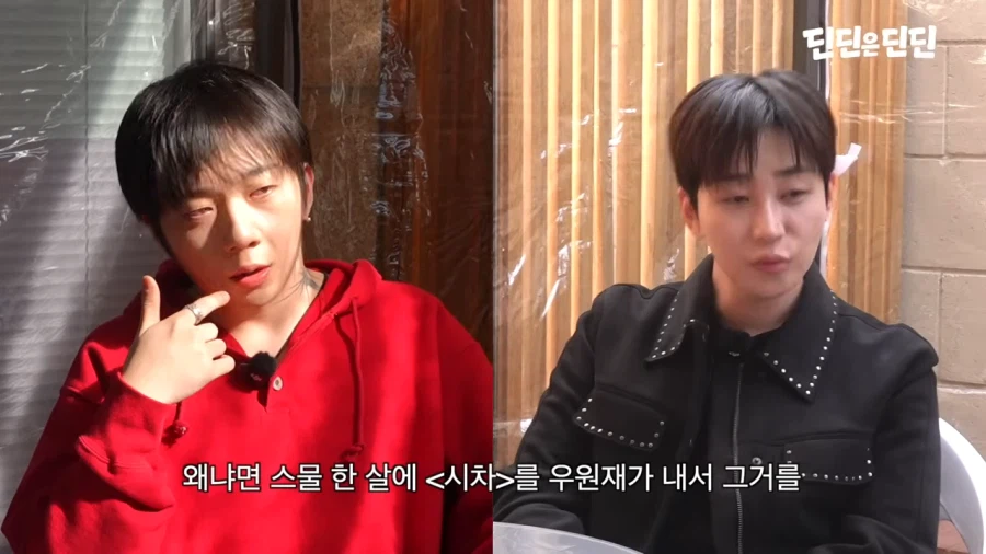 쇼미더머니 떨어져서 다행이라는 우원재_19.webp
