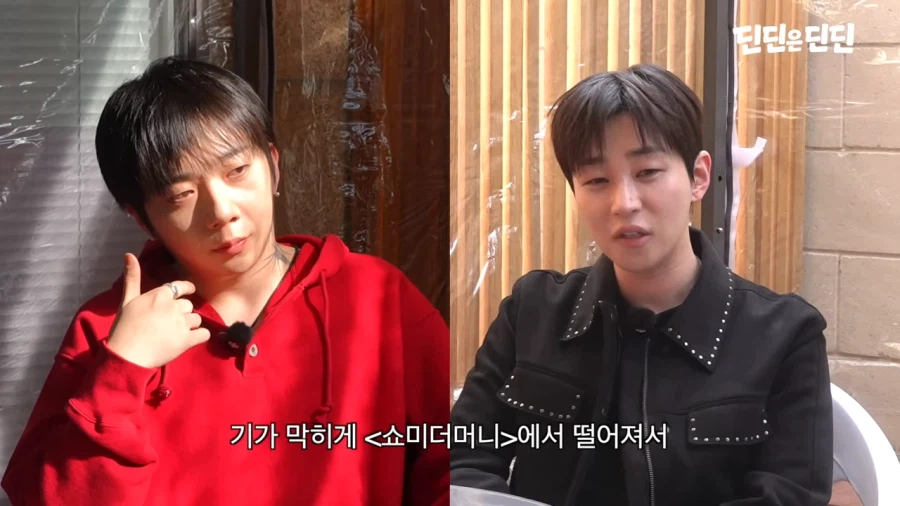 쇼미더머니 떨어져서 다행이라는 우원재_20.webp