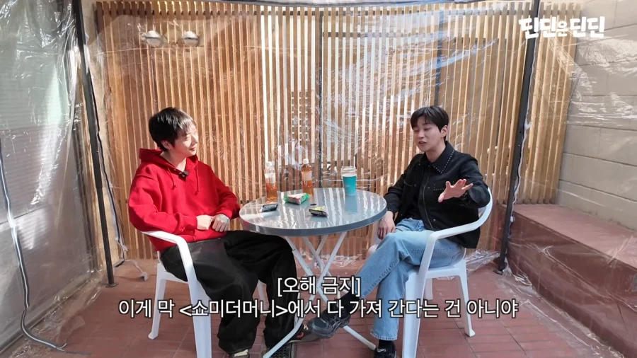 쇼미더머니 떨어져서 다행이라는 우원재_31.webp