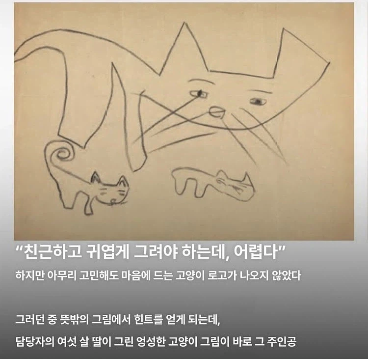 일본 길거리에서 가장 흔하게 볼수 있는 로고_2.webp