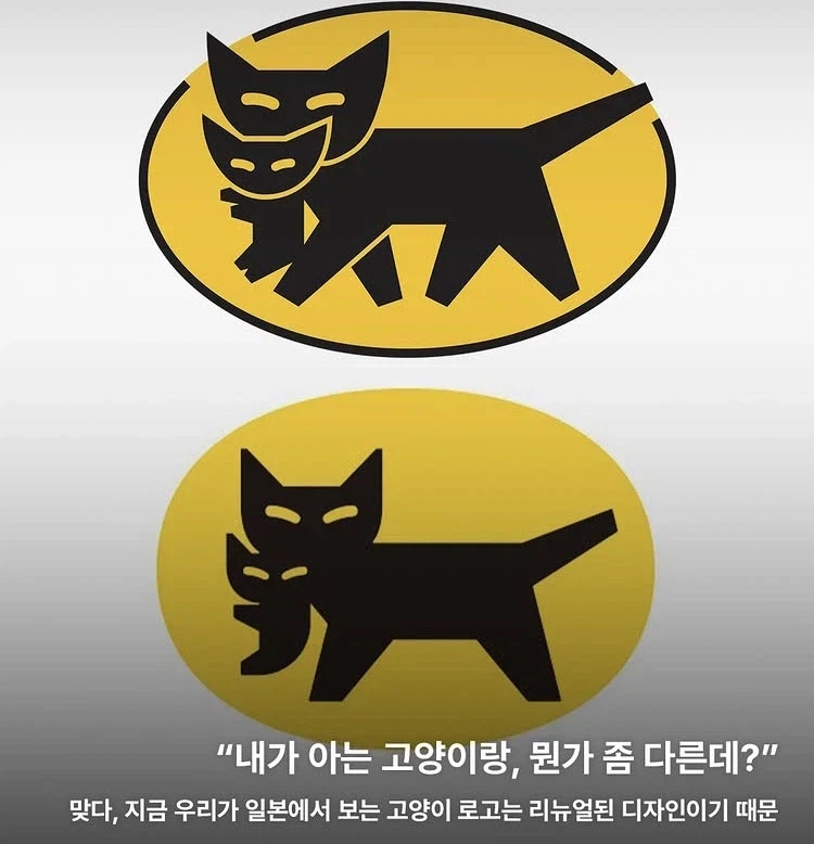 일본 길거리에서 가장 흔하게 볼수 있는 로고_4.webp